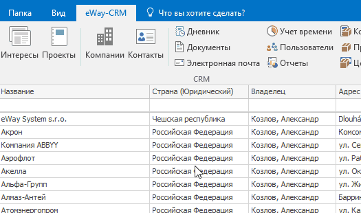 Знакомый пользователям интерфейс